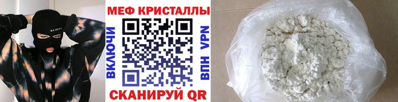 Как найти наркотики Курск КОКАИН  Гашиш  Альфа ПВП  Канабис 