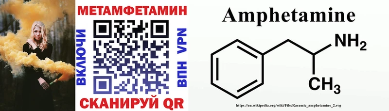 АМФЕТАМИН 98% Курск