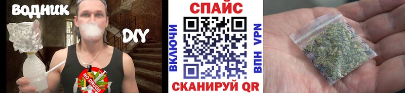 Бутират BDO  Курск 