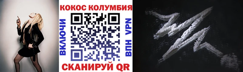 хочу   shop телеграм  COCAIN Перу  Курск 