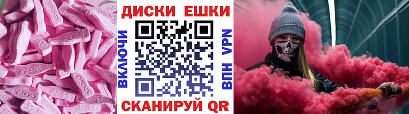 гидра   Курск  Экстази DUBAI 