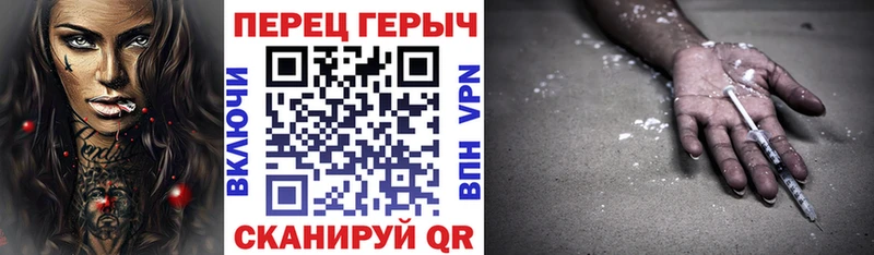 Героин хмурый  Курск 
