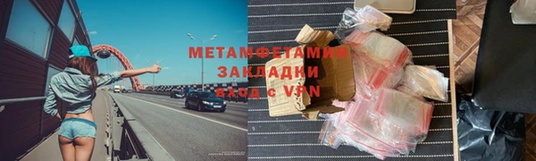 гидропоника Бородино