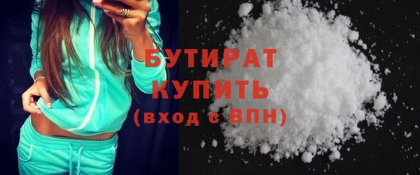 гидропоника Бородино