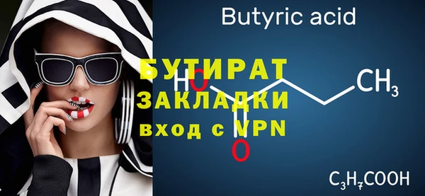 mix Бугульма