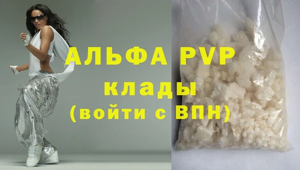 mix Бугульма