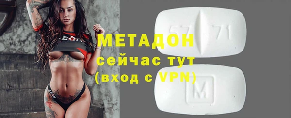 mix Бугульма