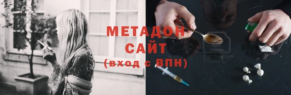 гидропоника Бородино