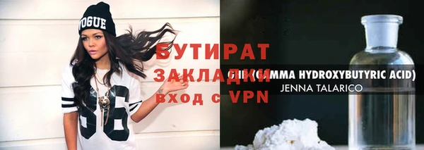 гидропоника Бородино