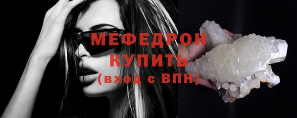 гидропоника Бородино