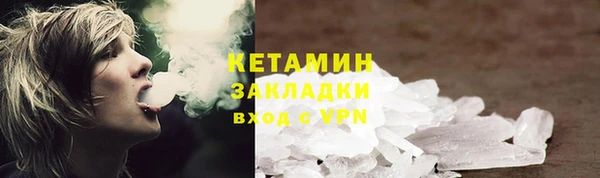 mix Бугульма