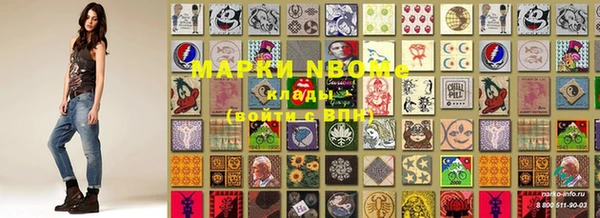 a pvp Бронницы