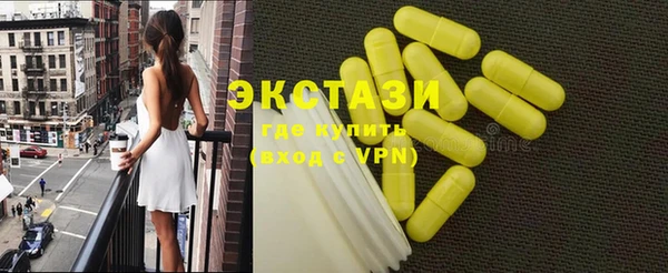 гидропоника Бородино