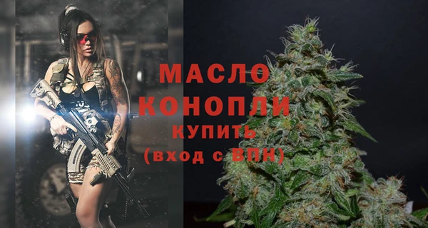 mix Бугульма