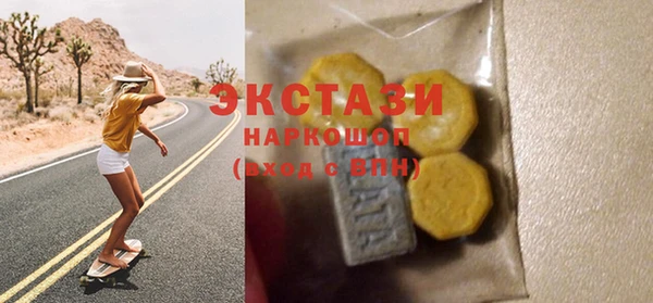 гидропоника Бородино