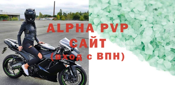 mix Бугульма
