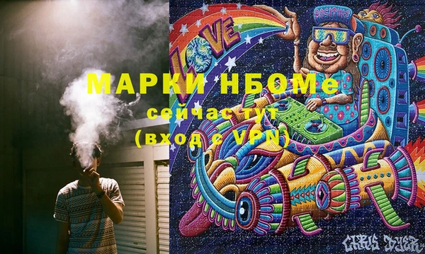 a pvp Бронницы