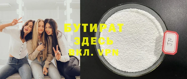mix Бугульма
