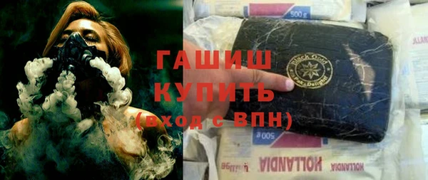 гидропоника Бородино