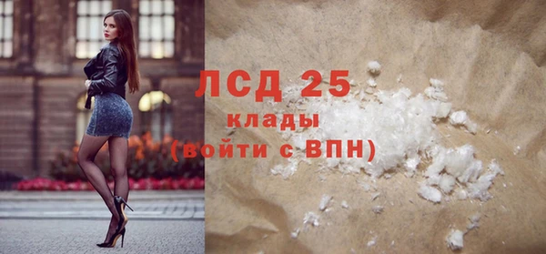 mix Бугульма