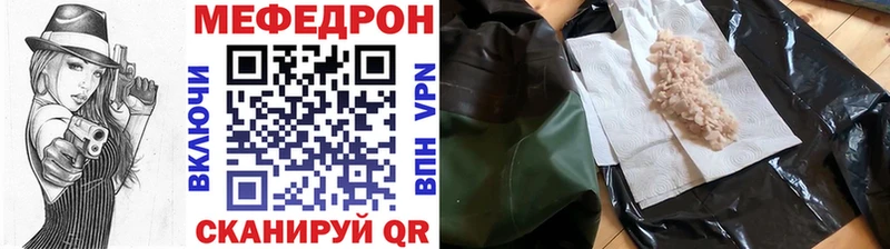 купить наркоту  Курск  МЕФ mephedrone 