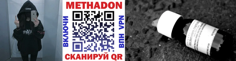 это официальный сайт  Курск  Метадон кристалл 