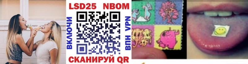 Марки NBOMe 1500мкг  Курск 