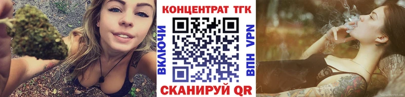 darknet наркотические препараты  Курск  Дистиллят ТГК вейп 