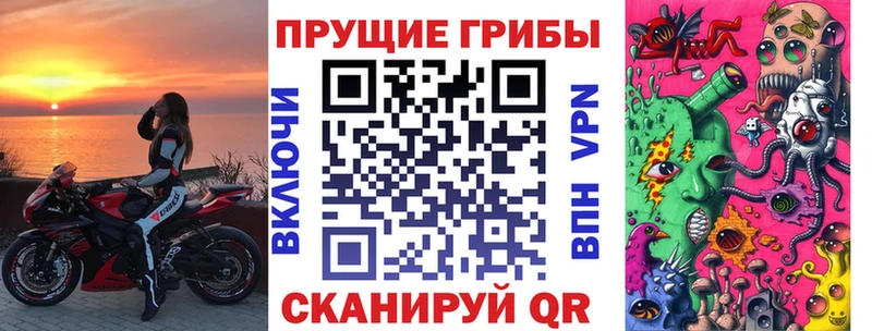 Галлюциногенные грибы мицелий  Курск 