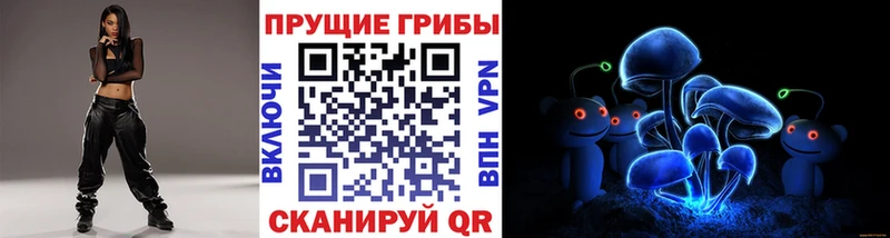 Галлюциногенные грибы ЛСД Курск
