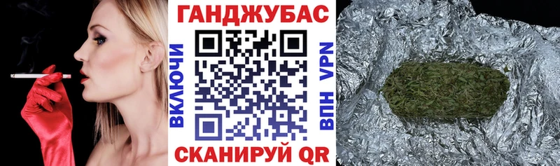 Бошки Шишки THC 21%  закладки  ссылка на мегу как зайти  Курск 